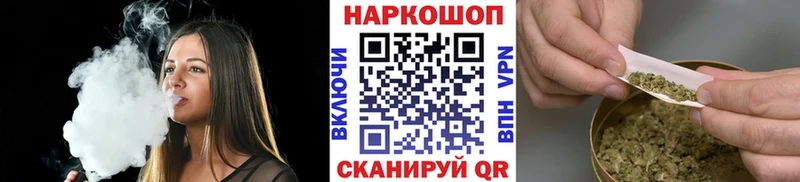 Магазин наркотиков Ленинск Кодеин Конопля БУТИРАТ Кокаин Alpha-PVP