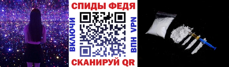 АМФ Розовый  Ленинск 