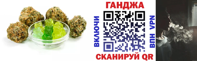 Печенье с ТГК конопля  купить наркотик  Ленинск 