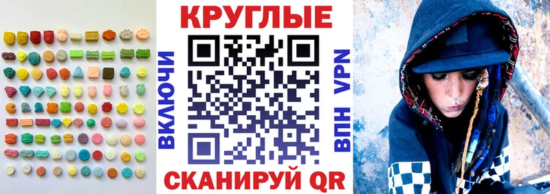 Ecstasy ешки  Ленинск 