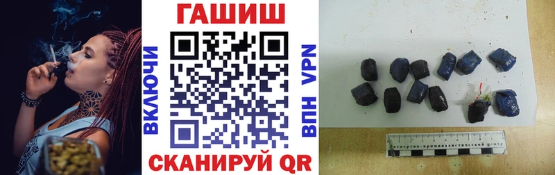 ГАШИШ Cannabis  Ленинск 