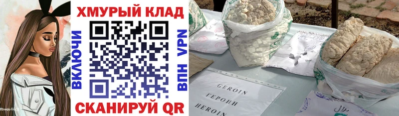 ГЕРОИН Афган  площадка состав  hydra зеркало  Ленинск  где купить наркоту 