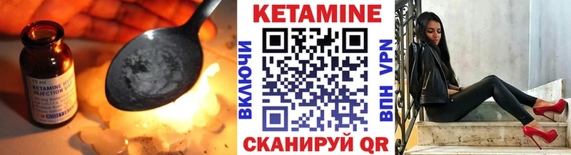 закладка  мега зеркало  нарко площадка наркотические препараты  Ленинск  Кетамин VHQ 