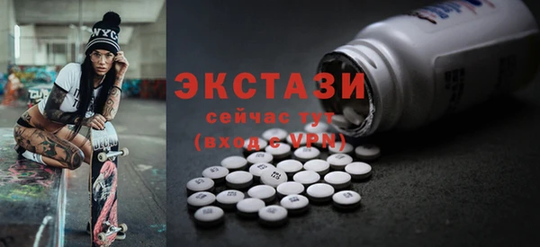 трава Гусь-Хрустальный