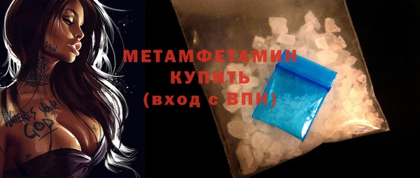 трава Гусь-Хрустальный