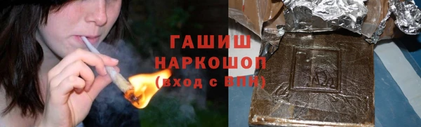 трава Гусь-Хрустальный