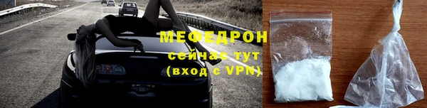 трава Гусь-Хрустальный