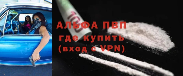 трава Гусь-Хрустальный