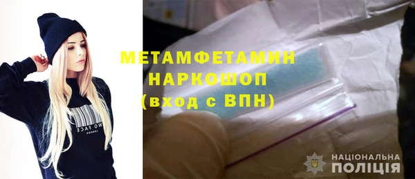 трава Гусь-Хрустальный