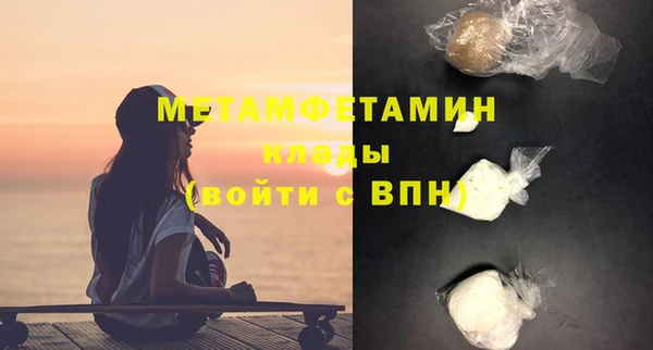 трава Гусь-Хрустальный