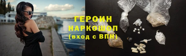 марки lsd Гусиноозёрск