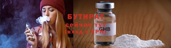 трава Гусь-Хрустальный
