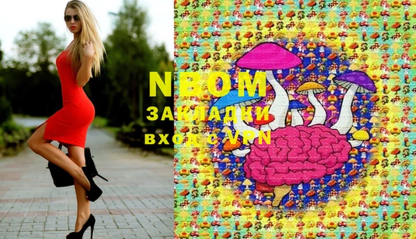 марки lsd Гусиноозёрск