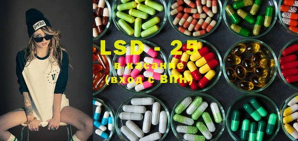 марки lsd Гусиноозёрск