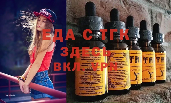 трава Гусь-Хрустальный