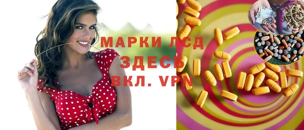 трава Гусь-Хрустальный