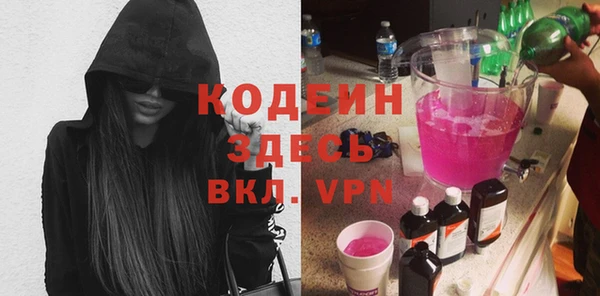 трава Гусь-Хрустальный