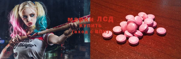 марки lsd Гусиноозёрск