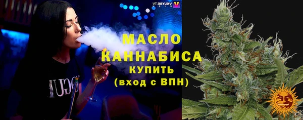 трава Гусь-Хрустальный