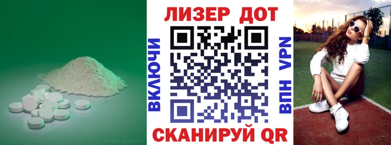 ЛСД экстази ecstasy  мориарти как зайти  Ленинск 
