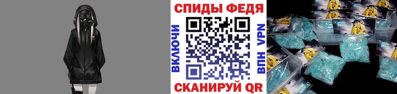 Первитин кристалл Ленинск
