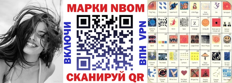 Наркотические марки 1,5мг  Ленинск 