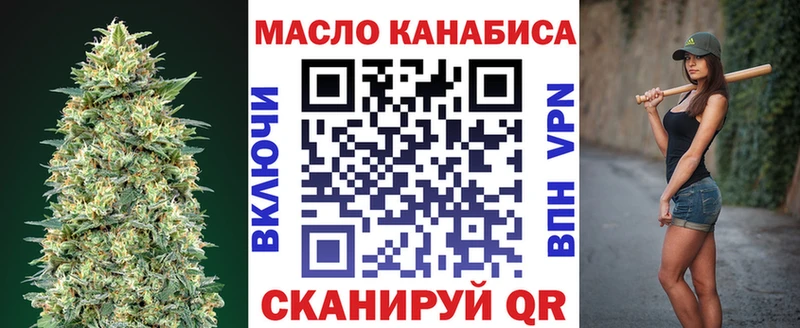 купить наркотик  Ленинск  ТГК гашишное масло 