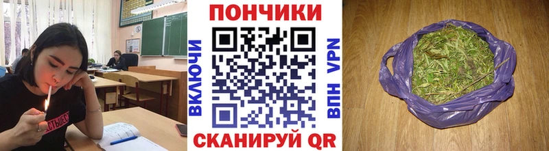 Марихуана Bruce Banner Ленинск